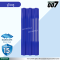 ลอนพาแนล 3 สัน บลูสโคป กว้าง 29.8 ซม. สีนูโว บลู