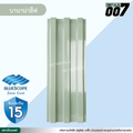 ลอนพาแนล 3 สัน บลูสโคป กว้าง 29.8 ซม. สีบานาน่า ลีฟ