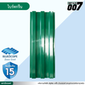 ลอนพาแนล 3 สัน บลูสโคป กว้าง 29.8 ซม. สีไบรท์ กรีน