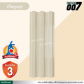 ลอนพาแนล 3 สัน  จิงโจ้เหล็ก กว้าง 29.8 ซม. สีครีมพูนสุข