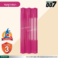 ลอนพาแนล 3 สัน  จิงโจ้เหล็ก กว้าง 29.8 ซม. สีชมพูวาสนา