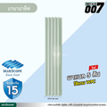 ลอนพาแนล 5 สัน บลูสโคป กว้าง 26 ซม. สีบานาน่า ลีฟ