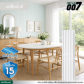 ลอนพาแนล 5 สัน  บลูสโคป รุ่นพรีเมียม กว้าง 26 ซม. สีเอเชียน ไวท์