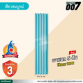 ลอนพาแนล 5 สัน  จิงโจ้เหล็ก กว้าง 26 ซม. สีเขียวสมบูรณ์