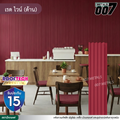 ลอนพาแนล 5 สัน รูฟเทคพรีเมียม กว้าง 26 ซม. สีเรด ไวน์(ด้าน)