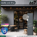 ลอนพาแนล 5 สัน รูฟเทคพรีเมียม กว้าง 26 ซม. สีฟอสซิล เกรย์(ด้าน)