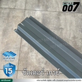 ลอนรั้ว บลูสโคป กว้าง 10 ซม. สีชัตเตอร์ เกรย์