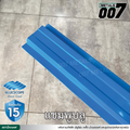 ลอนรั้ว บลูสโคป กว้าง 10 ซม. สีแชมพู บลู