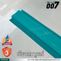 ลอนรั้ว จิงโจ้เหล็ก กว้าง 10 ซม. สีเขียวสมบูรณ์