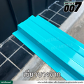 ลอนรั้ว กว้าง 10 ซม. สีเขียวบางจาก