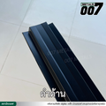 ลอนรั้ว กว้าง 10 ซม. สีดำด้าน