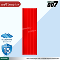ลอนสแนปล็อค ตะเข็บ 3 เส้น บลูสโคป กว้าง 31 ซม. สีเอชจีไทเกอร์ เรด