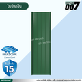 ลอนสแนปล็อค ตะเข็บ 3 เส้น บลูสโคป กว้าง 31 ซม. สีไบรท์ กรีน