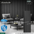 ลอนสแนปล็อคตะเข็บ 3 เส้น บลูสโคป รุ่นพรีเมียม กว้าง 31 ซม. สีสไปเดอร์ แบล็ค