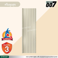 ลอนสแนปล็อค ตะเข็บ 3 เส้น  จิงโจ้เหล็ก กว้าง 31 ซม. สีครีมพูนสุข