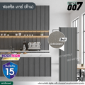 ลอนสแนปล็อคตะเข็บ 3 เส้น รูฟเทคพรีเมียม กว้าง 31 ซม. สีฟอสซิล เกรย์(ด้าน)