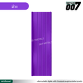 ลอนสแนปล็อคตะเข็บ 3 เส้น กว้าง 31 ซม. สีม่วง