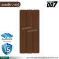 ลอนผนัง บลูสโคป กว้าง 33.3 ซม. สีเนเชอรัล บราวน์