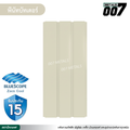 ลอนผนัง บลูสโคป กว้าง 33.3 ซม. สีพีนัท บัทเตอร์
