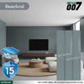 ลอนผนัง บลูสโคป กว้าง 33.3 ซม. สีชัตเตอร์ เกรย์