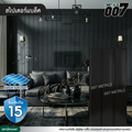 ลอนผนัง บลูสโคป กว้าง 33.3 ซม. สีสไปเดอร์ แบล็ค
