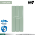 ลอนผนัง บลูสโคป กว้าง 33.3 ซม. สีบานาน่า ลีฟ