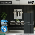 ลอนผนัง บลูสโคป รุ่นพรีเมียม กว้าง 33.3 ซม. สีสไปเดอร์ แบล็ค
