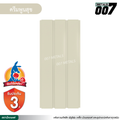 ลอนผนัง จิงโจ้เหล็ก กว้าง 33.3 ซม. สีครีมพูนสุข