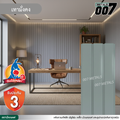 ลอนผนัง จิงโจ้เหล็ก กว้าง 33.3 ซม. สีเทามั่นคง