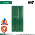 ลอนผนัง จิงโจ้เหล็ก กว้าง 33.3 ซม. สีเขียวนิยม