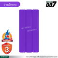 ลอนผนัง จิงโจ้เหล็ก กว้าง 33.3 ซม. สีม่วงเบิกบาน