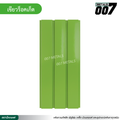 ลอนผนัง กว้าง 33.3 ซม. สีเขียวร็อคเก็ต