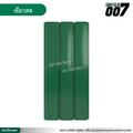 ลอนผนัง กว้าง 33.3 ซม. สีเขียวสด