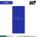 ลอนผนัง กว้าง 33.3 ซม. สีน้ำเงิน
